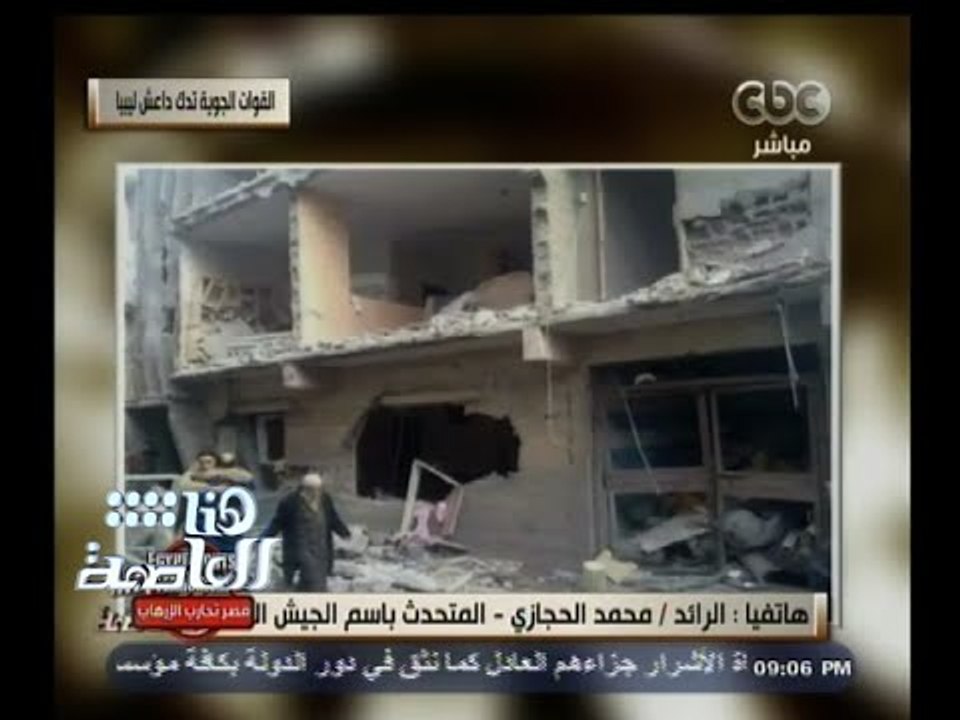 #هنا_العاصمة | المتحدث باسم الجيش الليبي : قطر وتركيا تدعم الجماعات الإرهابية الموجودة في ليبيا
