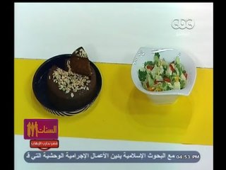 #الستات_مابيعرفوش_يطبخوا | كيك اللوز بدون سكر ودقيق..سلطة بطاطس