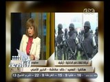 #هنا_العاصمة | خالد عكاشة : حركة تنقلات الداخلية تضفي مزيد من الحيوية على الأداء الأمني