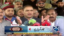 State Minister Abid Sher Ali Political Attack on PTI and PPP in Faisalabad