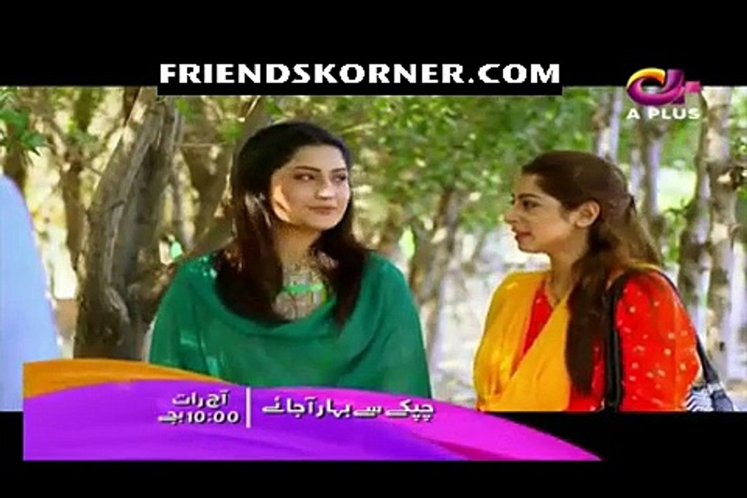 Dil-e-Bekhabar Episode 3