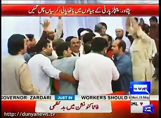 PPP workers fight after the speech of Asif Ali Zardari.