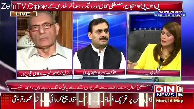 News Night with Neelum Nawab – 15th May 2017