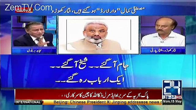 Gen (R) Pervez Musharaf Aakar MQM Ke 3no Dharoo Ke Ek Kardega...Nisar Ahmed Khoro