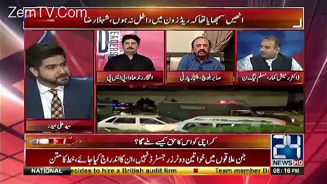 Karachi Aj Ju Suffer Karraha Hai Wo Sirf Aur Sirf PPP Ki Wajah Se Hai...Ramesh Kumar