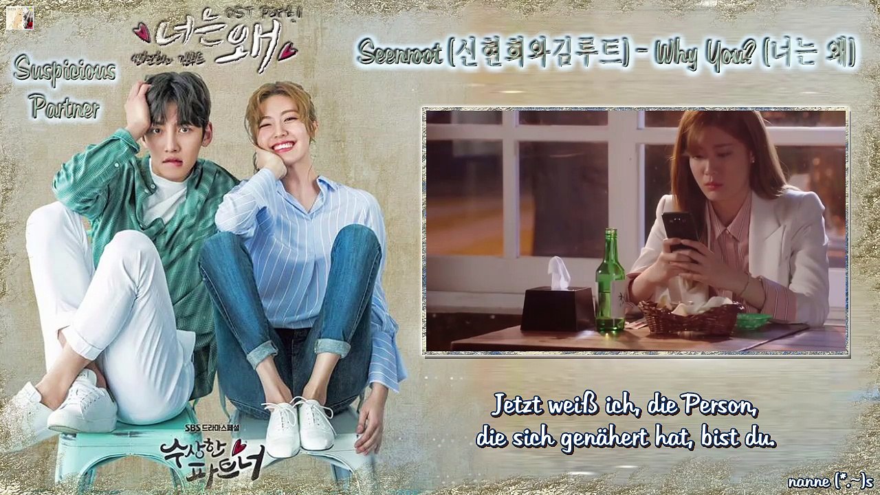 Seenroot – Why You? k-pop [german Sub]