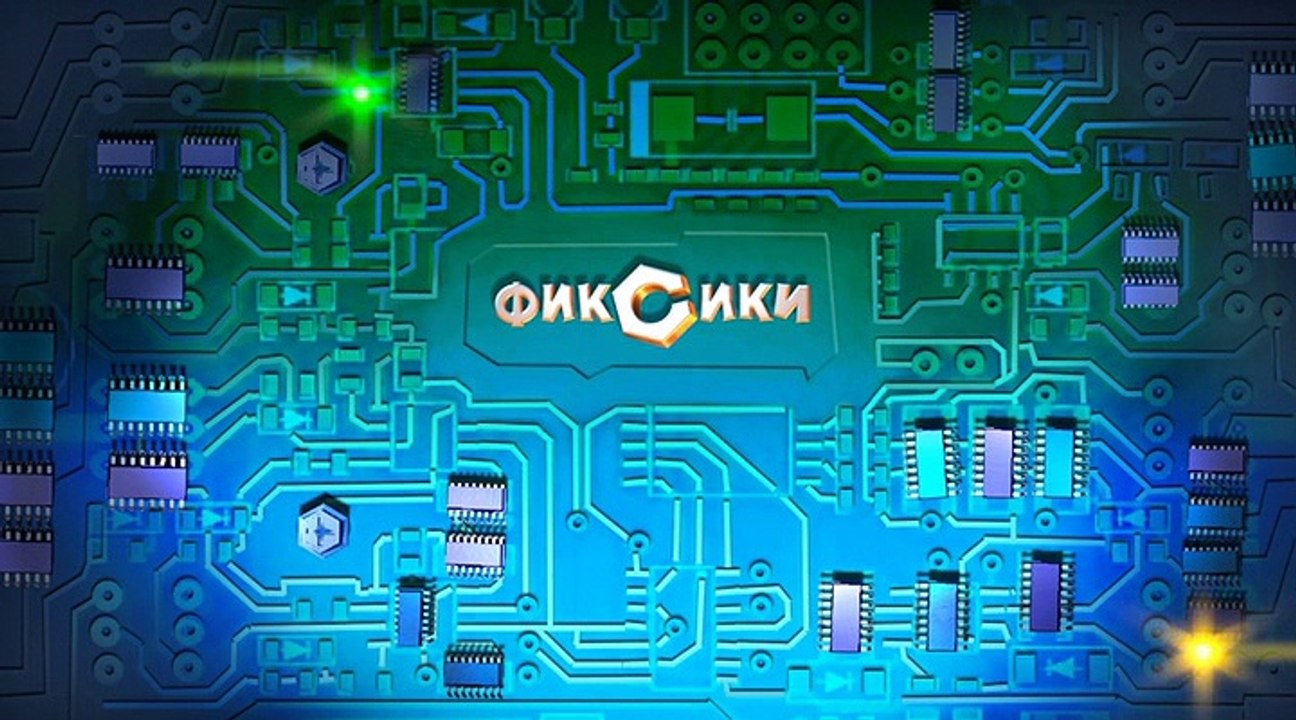 Фиксики 1 Сезон, 13 Серия: Винтики