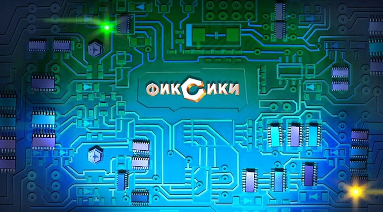 Фиксики 1 Сезон, 18 Серия: Клавиатура