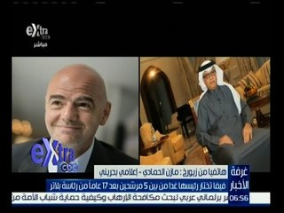 غرفة الأخبار | من هو رئيس الفيفا القادم ؟