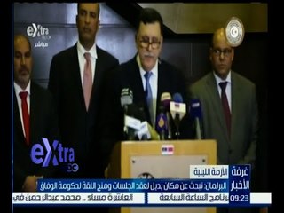 غرفة الأخبار | جولة الـ 9 الإخبارية مع شيرين القشيري | كاملة