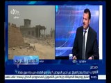 مصر العرب | تعرف على الهدف من بناء سور بغداد