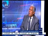 مصر العرب | ماذا قدم البرلمان العربي للقضايا العربية