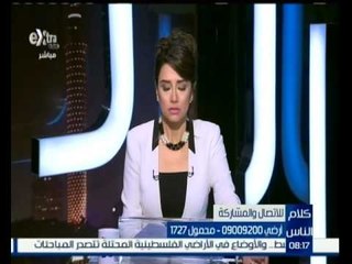 كلام الناس | يتلقى استفسارات وأسئلة المشاهدين | كاملة