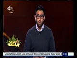 ساعة رياضة | إبراهيم فايق : فيه ناس هتدفع الثمن من نادي الزمالك بخصوص صفقة 