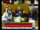 غرفة الأخبار | مؤتمر صحفي ختامي لاجتماع رؤساء البرلمانات العربية