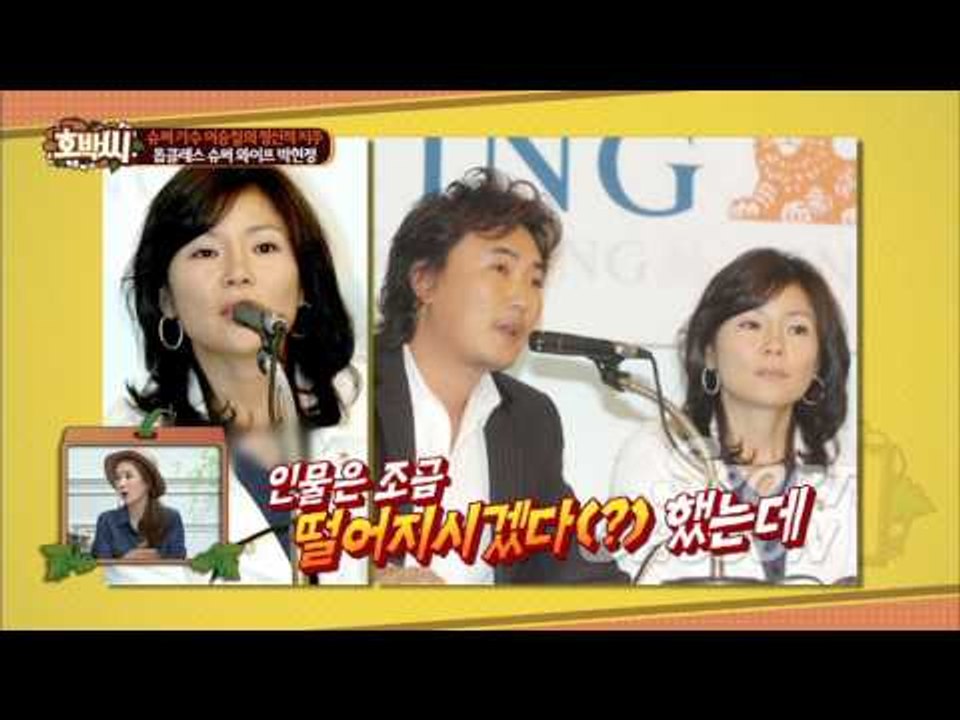 남편 이승철 기 살려주는 박현정! [호박씨] 23회 20151103