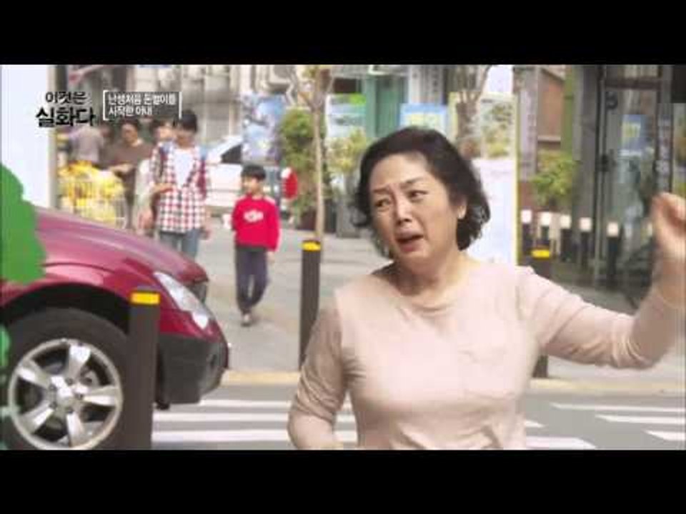 난생처음 돈벌이를 시작한 아내 [이것은 실화다] 55회 20151102