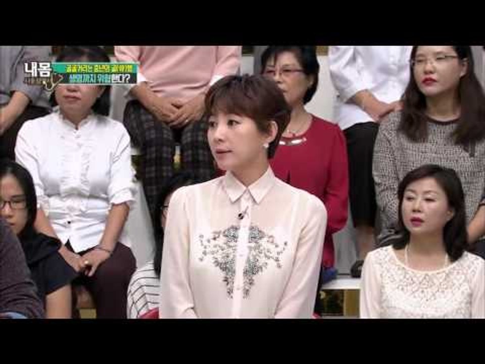골다공증이 발생하는 원인 [내 몸 사용 설명서] 74회 20151101