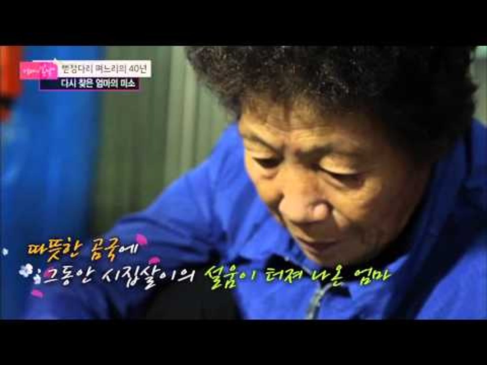시어머니의 마음 [엄마의 봄날] 17회 20151102