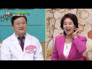 여성 삼인방 골밀도 상태는?  [내 몸 사용 설명서] 74회 20151101