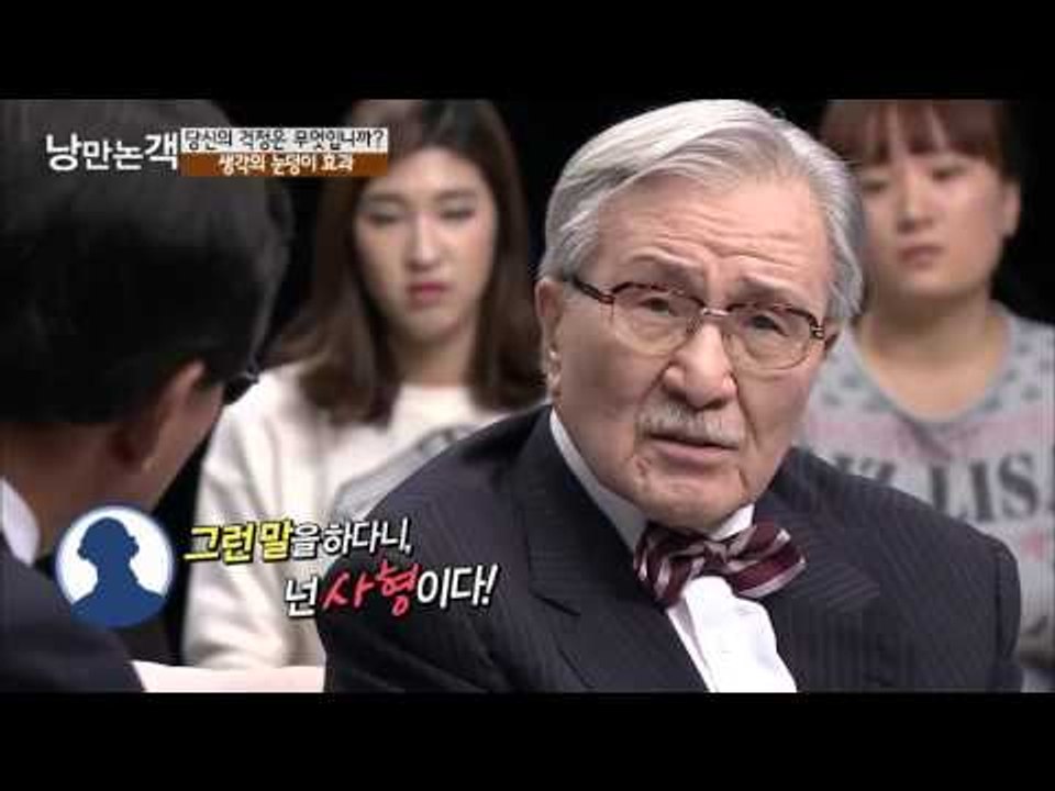 생각의 눈덩이 효과 [낭만논객] 87회 20151101