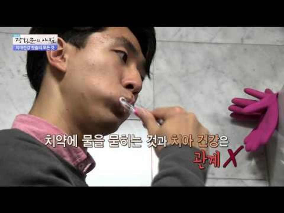 치아 건강을 좌우하는 칫솔의 모든 것 [광화문의 아침] 102회 20151102