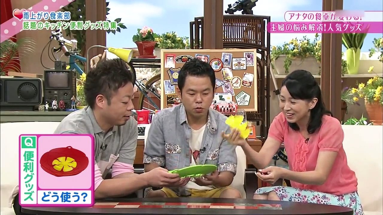 西村知美 トーク・キッチン便利グッズ