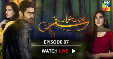 Mohabbat Khawab Safar Episode 7 Full HD HUM TV Drama 15 May 2017
