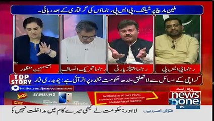 Tonight with Jasmeen - 15th May 2017