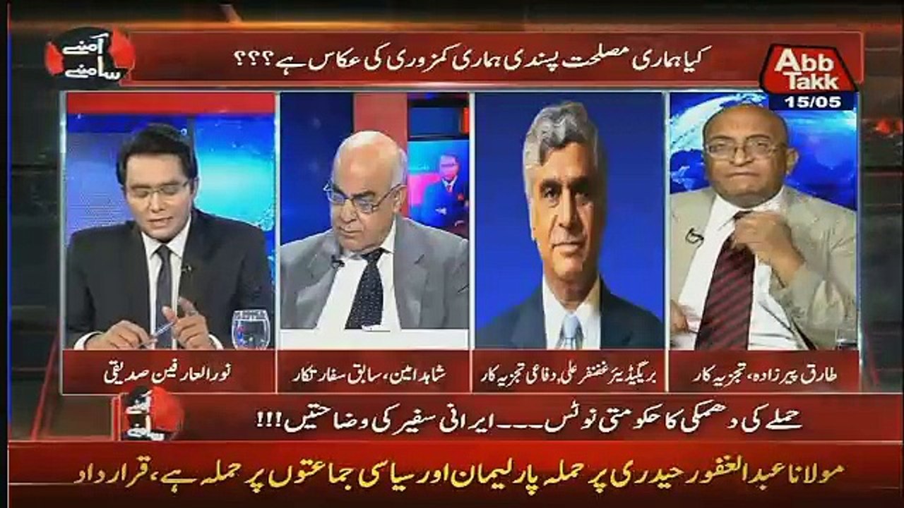 Aamne Saamne – 15th May 2017