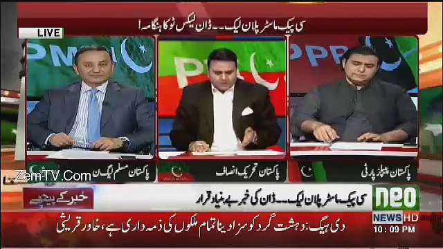 Khabar Kay Peechay Fawad Chaudhry Kay Saath - 15th May 2017