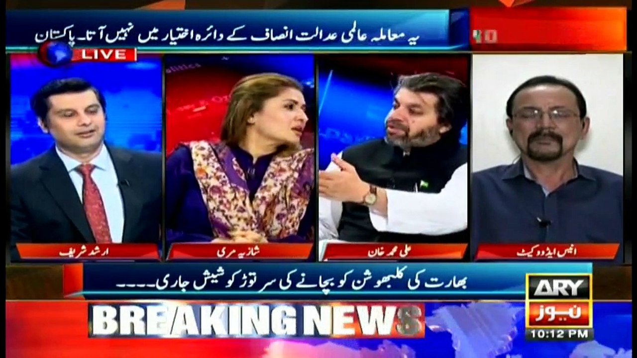 Power Play 15th May 2017
