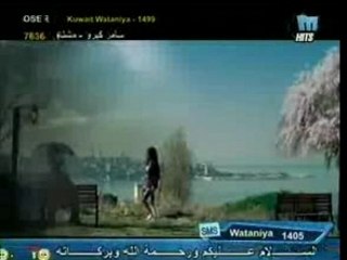 Clip_videozik-com_26242_ibrahim-el-hakami_chou-bini