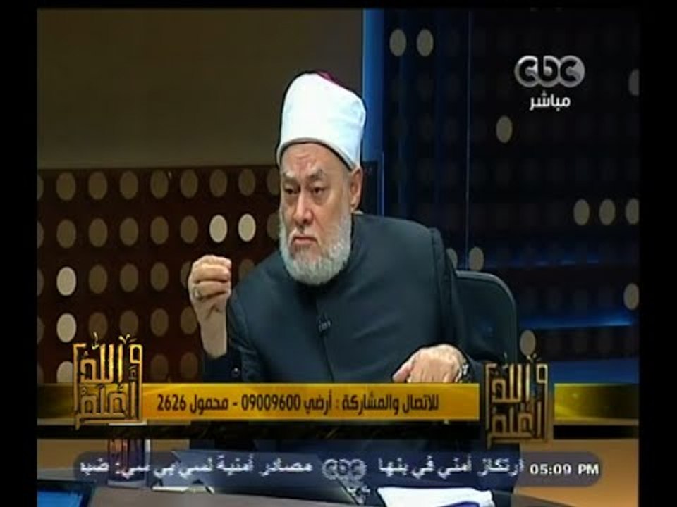 #والله_أعلم | حقيقة المذاهب الاسلامية ومدى ارتباطها بالسنة | الجزء الثالث