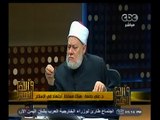 #والله_أعلم | د. علي جمعة : الإمام البخاري كان مذهبه شافعي