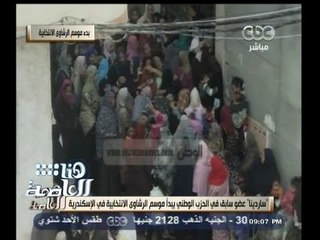 #هنا_العاصمة | ساردينا عضو سابق في الحزب الوطني يبدأ موسم الرشاوى الانتخابية في الإسكندرية