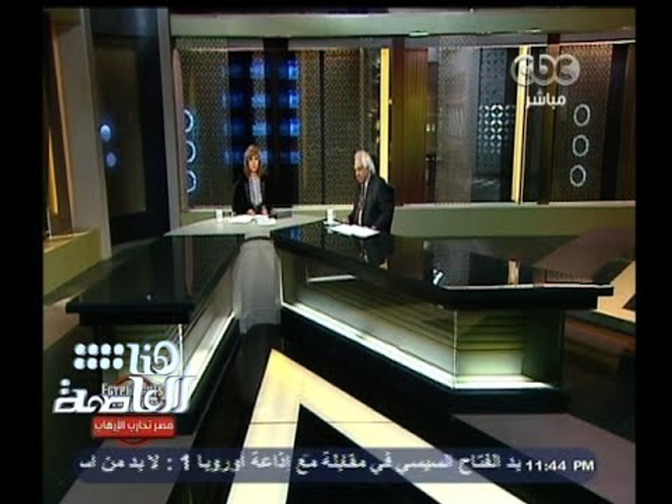 #هنا_العاصمة | الحلقة الكاملة 17 فبراير 2015 |...