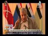 #هنا_العاصمة | محلب ووزيرا الدفاع والداخلية يتفقدون عناصر القوات المسلحة والشرطة المدنية بشمال سيناء