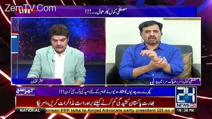 Mustafa Kamal Ne Hassan Nisar Ka Quote Istemal Karty Hue Kia Kaha !!!