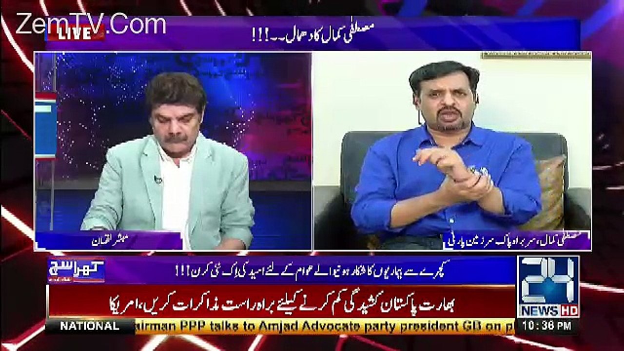 Mustafa Kamal Ne Hassan Nisar Ka Quote Istemal Karty Hue Kia Kaha !!!