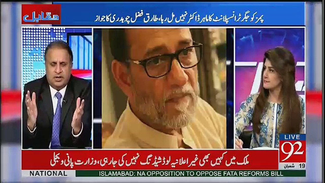 N League May Apas May Issue and Confilct Bhar Rahay Hai Iak Dusray Ko Tanz Bhi Kar Rahay Hain.. Rauf Klasra