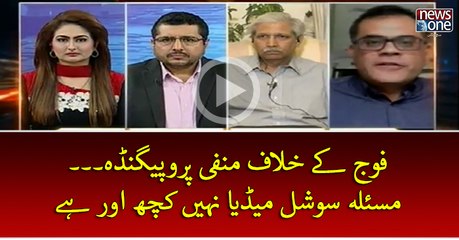 #Fauj Key Khilaf Manfi #Propeganda.. Masla #Socialmedia Ka Nahi Kuch Aur   Hey