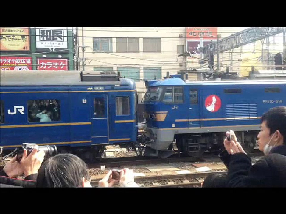 鉄道PV さよなら寝台特急