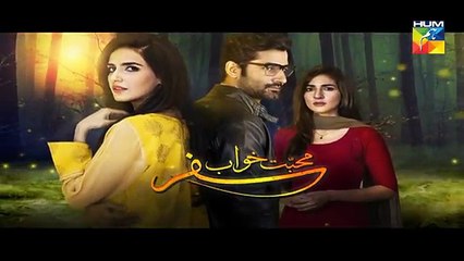 Mohabbat Khawab Safar Episode 7 - 15th May 2017