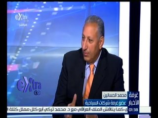 غرفة الأخبار | جدل بين شركات السياحة حول طريقة تنظيم الحج