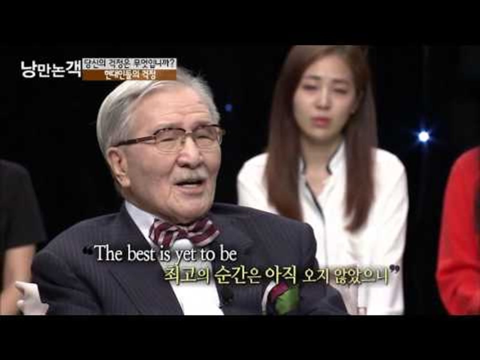 건강을 걱정하는 현대인 [낭만논객] 87회 20151101