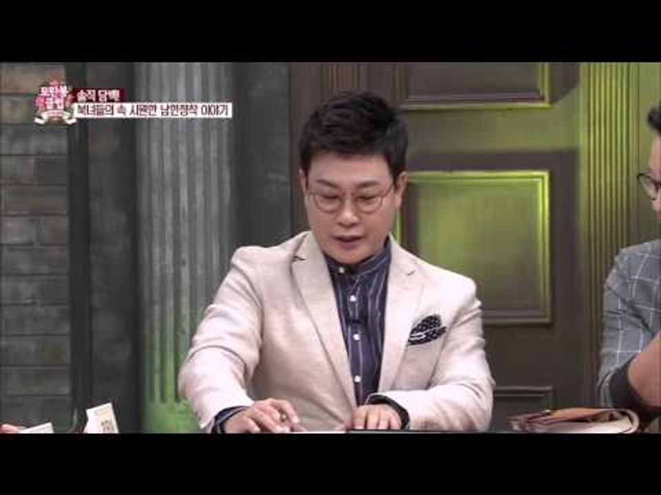 신입회원 지은의 신고식! [모란봉 클럽] 8회 20151031