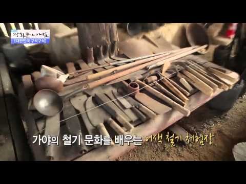 '예술을 만나고, 즐기고~' 경남 김해 [광화문의 아침] 101회 20151030