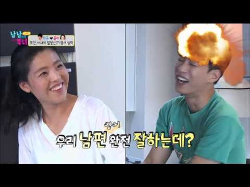 윤이의 엄청난(?) 영어실력! [남남북녀 시즌2] 16회 20151030