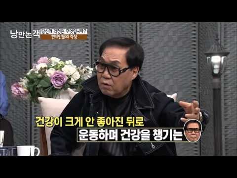 현대인들의 걱정 [낭만논객] 87회 20151101